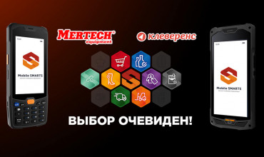 Стратегическое партнерство компаний MERTECH и Клеверенс