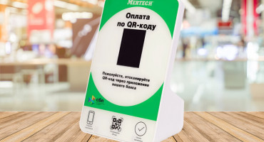 Дисплеи QR-кода MERTECH были интегрированы в ПО СмартАптека 
