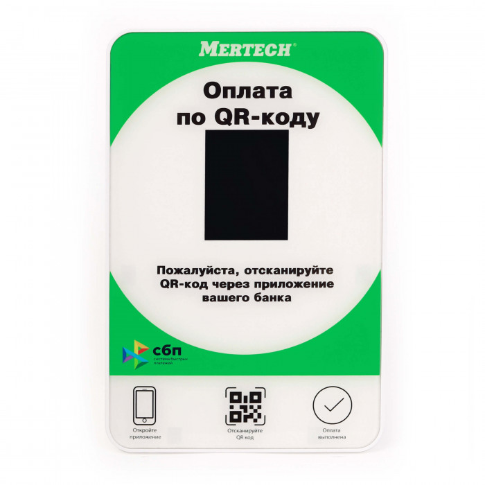 Дисплей QR-кодов MERTECH QR-PAY GREEN в Новосибирске